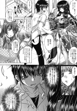 Page 52 of Tenshi wa Ikaga?