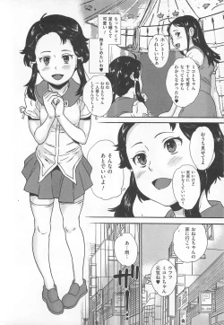 Page 135 of Josou Anthology Josou Dorei