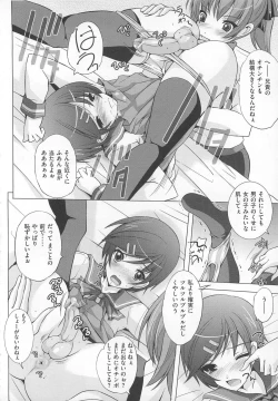 Page 39 of Josou Anthology Josou Dorei