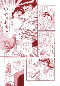 Page 22 of TAIL-MEN HAYAO MIYAZAKI BOOK