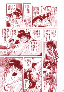 Page 30 of TAIL-MEN HAYAO MIYAZAKI BOOK