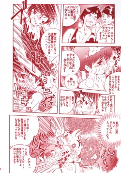 Page 33 of TAIL-MEN HAYAO MIYAZAKI BOOK