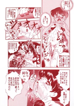 Page 34 of TAIL-MEN HAYAO MIYAZAKI BOOK