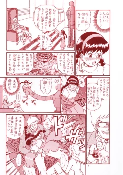 Page 6 of TAIL-MEN HAYAO MIYAZAKI BOOK