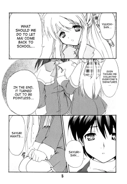 Page 6 of KURATA