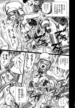 Page 30 of TAIL-MAN SAKI KASUKABE BOOK