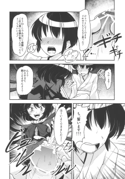 Page 10 of Undefined Ecstasy