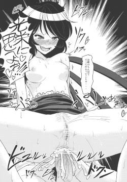 Page 19 of Undefined Ecstasy