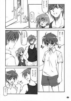 Page 10 of EXtra stage Vol.16 PALADIEUNE HEART