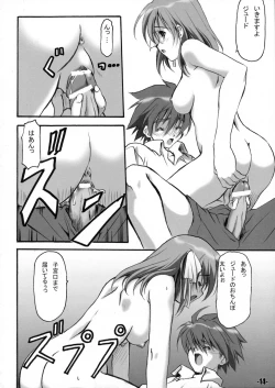 Page 14 of EXtra stage Vol.16 PALADIEUNE HEART