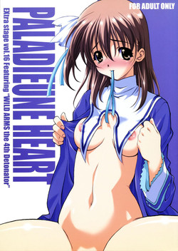 Download EXtra stage Vol.16 PALADIEUNE HEART