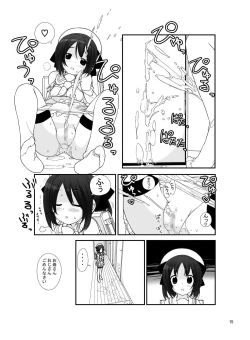 Page 14 of Roshutsu Shoujo Itan Yonpen