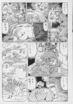 Page 3 of IRIE FILE BLUE