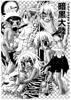 Page 6 of Funky Lovechild