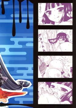 Page 34 of Holiday Party! 2