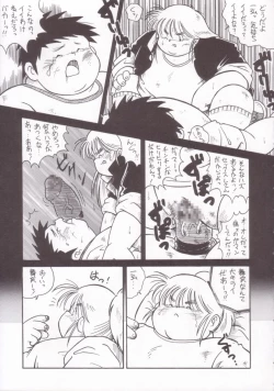 Page 28 of Plump Pop 4