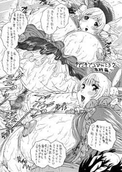 Page 21 of Plump Pop 2