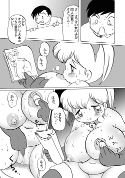 Page 6 of Plump-Pop 1