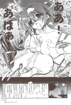 Page 24 of comic Konotama H