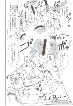 Page 37 of Kaishaku P4