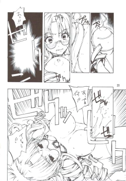 Page 21 of Kenkou Shindan Niikitai