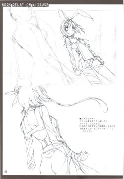 Page 10 of Oshigoto Kankei no Iroiro