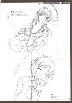 Page 7 of Oshigoto Kankei no Iroiro