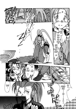 Page 10 of Ima Ga Shun! Vol. 1