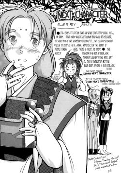 Page 36 of Ima Ga Shun! Vol. 1