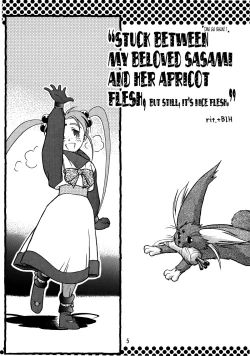 Page 4 of Ima Ga Shun! Vol. 1