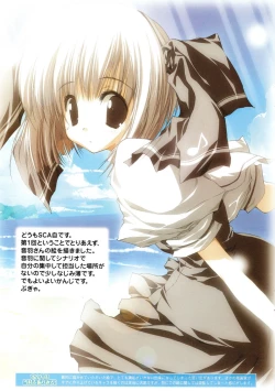 Page 28 of √MAKURA ～ Route of MAKURA ～