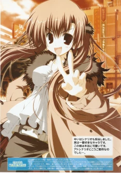 Page 30 of √MAKURA ～ Route of MAKURA ～