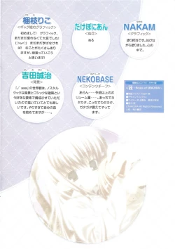 Page 35 of √MAKURA ～ Route of MAKURA ～