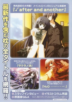 Page 36 of √MAKURA ～ Route of MAKURA ～