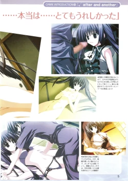 Page 5 of √MAKURA ～ Route of MAKURA ～