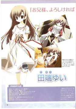 Page 6 of √MAKURA ～ Route of MAKURA ～