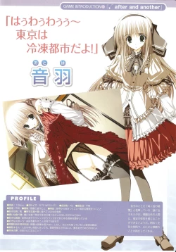 Page 9 of √MAKURA ～ Route of MAKURA ～