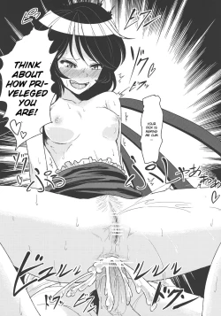 Page 19 of Undefined Ecstasy