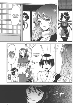 Page 5 of Undefined Ecstasy