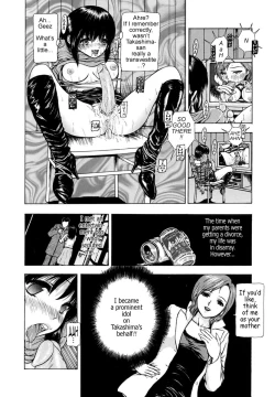 Page 184 of Sekai no Donzoko de Ai wo Sakebenai | I Cannot Shout Love From The Bottom Of The World