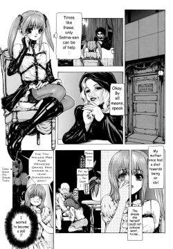 Page 199 of Sekai no Donzoko de Ai wo Sakebenai | I Cannot Shout Love From The Bottom Of The World