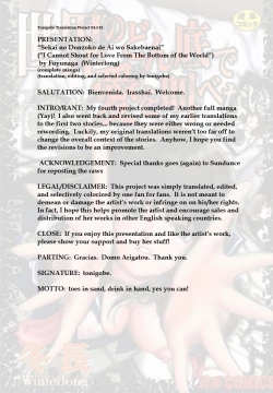 Page 226 of Sekai no Donzoko de Ai wo Sakebenai | I Cannot Shout Love From The Bottom Of The World