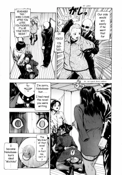 Page 54 of Sekai no Donzoko de Ai wo Sakebenai | I Cannot Shout Love From The Bottom Of The World