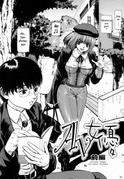 Page 67 of Sekai no Donzoko de Ai wo Sakebenai | I Cannot Shout Love From The Bottom Of The World