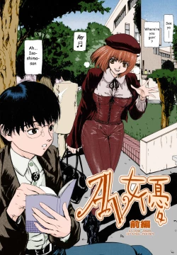 Page 68 of Sekai no Donzoko de Ai wo Sakebenai | I Cannot Shout Love From The Bottom Of The World