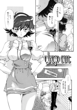 Page 24 of SWEET ANGEL SELECTION 2