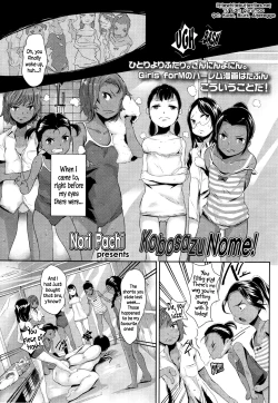 Page 1 of Kobosazu Nome!