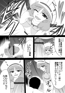 Page 11 of Sou, Sonomama Nomikomi Nasai Watashi no Dorichin Gungnir