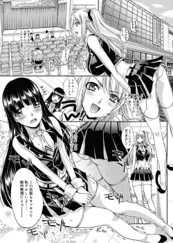 Page 112 of RIN backstage Ch.01-12