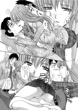 Page 11 of RIN backstage Ch.01-12